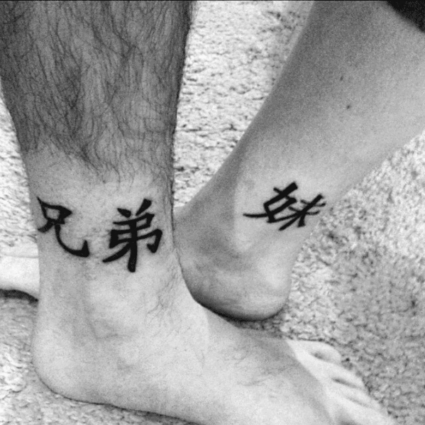 Tatuajes de escritura japonesa en el tobillo