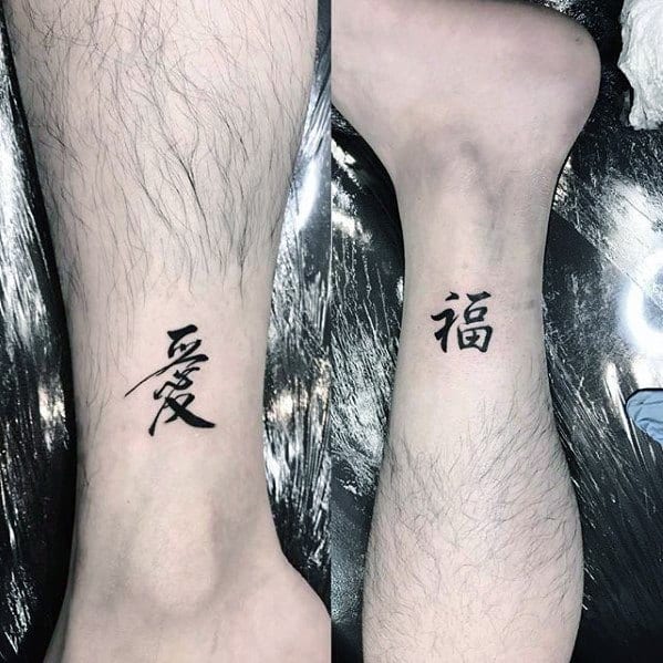 Tatuajes de palabras japonesas en el tobillo